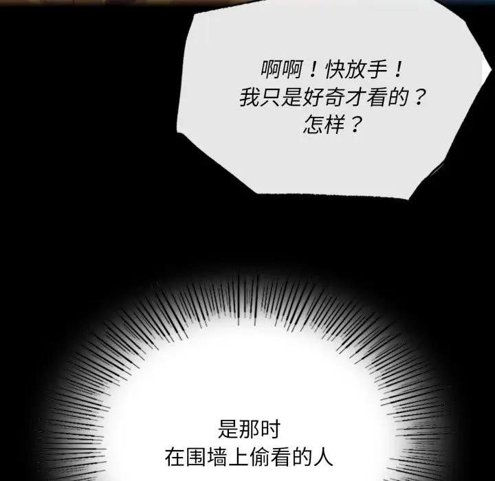 110P - 小姐