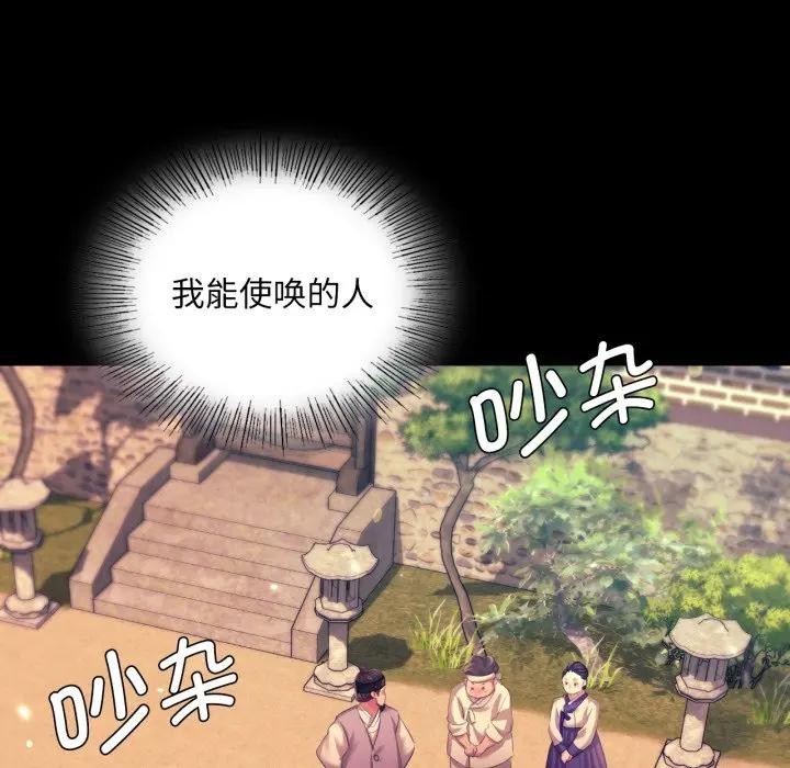 113P - 小姐