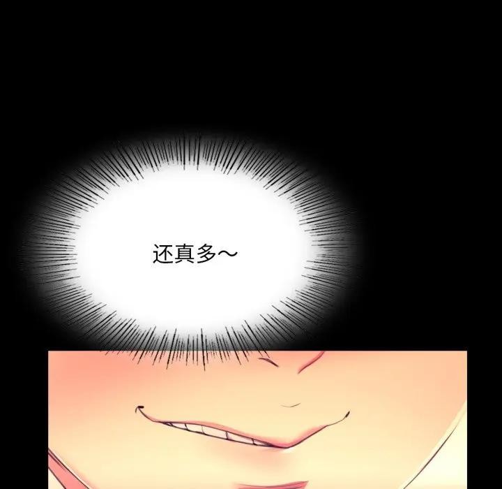 115P - 小姐