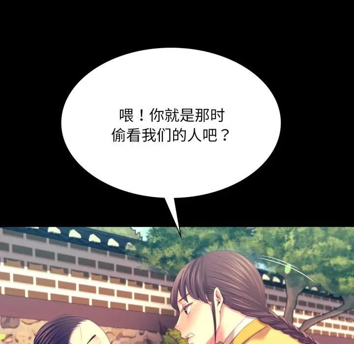 117P - 小姐