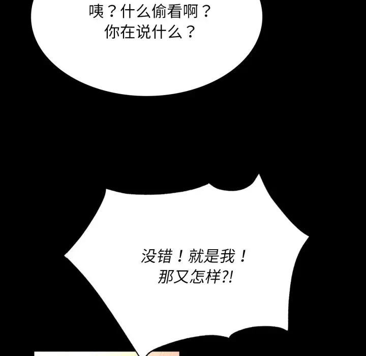 119P - 小姐
