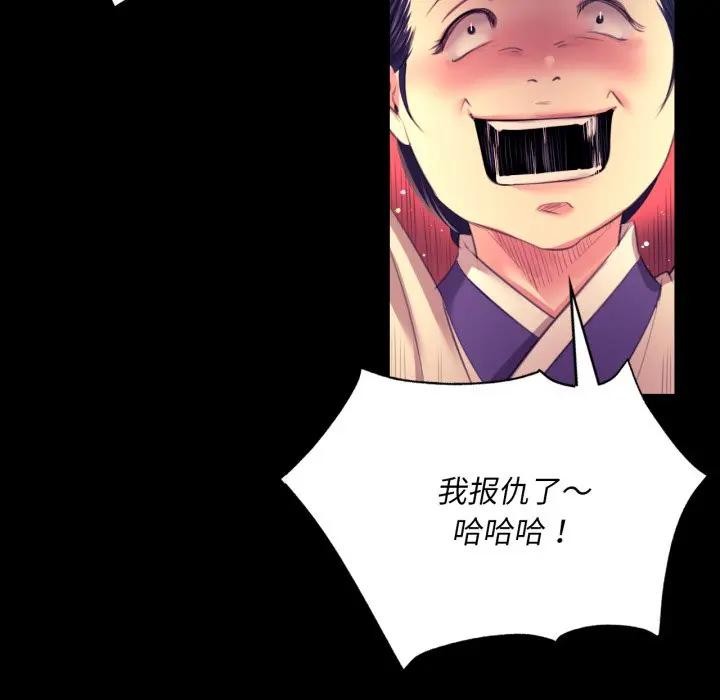 121P - 小姐