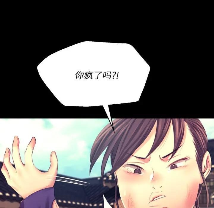 122P - 小姐