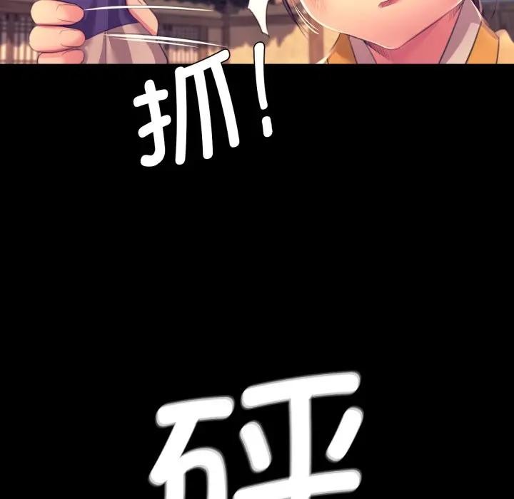 123P - 小姐