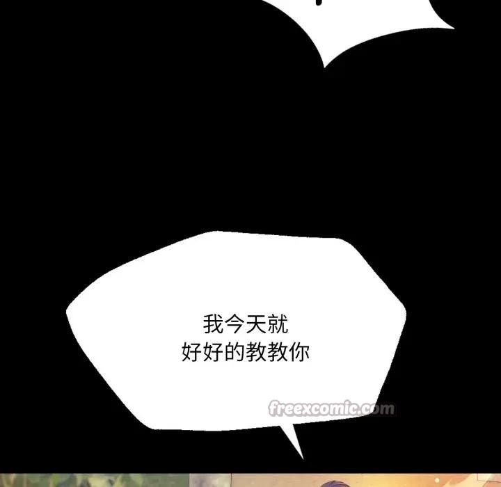 126P - 小姐