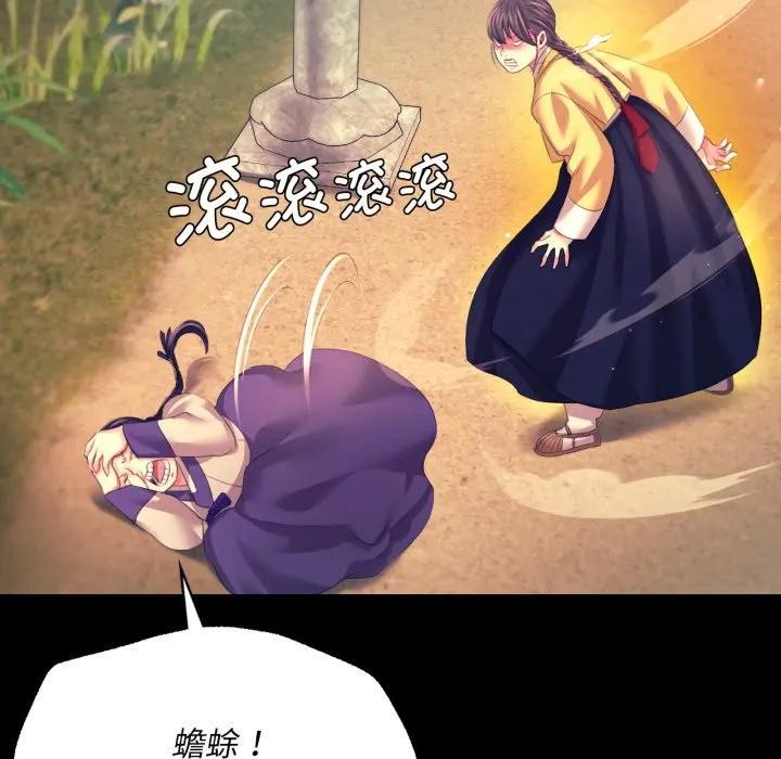 127P - 小姐