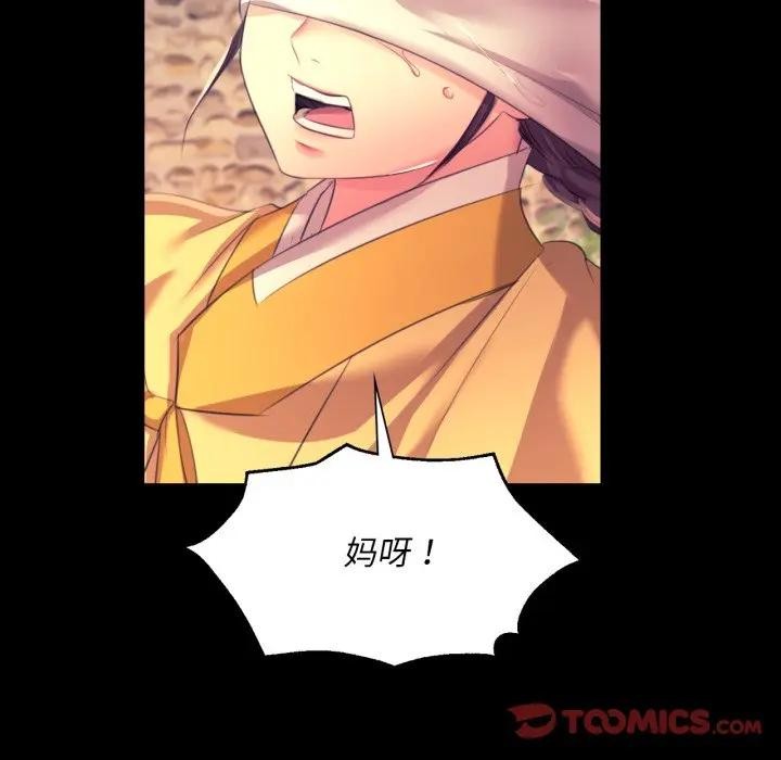 129P - 小姐