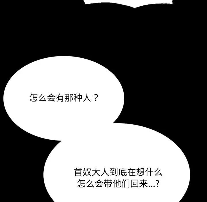 132P - 小姐