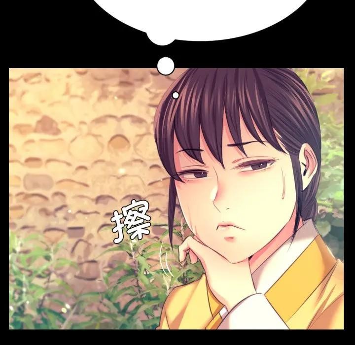 133P - 小姐
