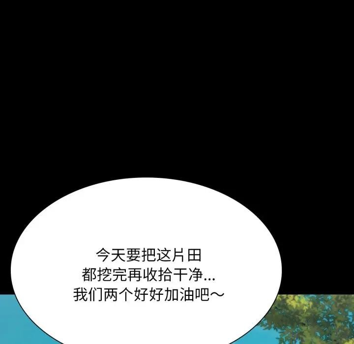 135P - 小姐