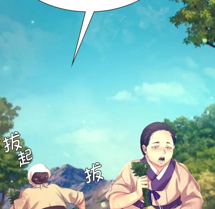 136P - 小姐
