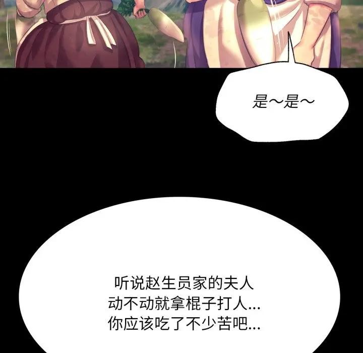 137P - 小姐