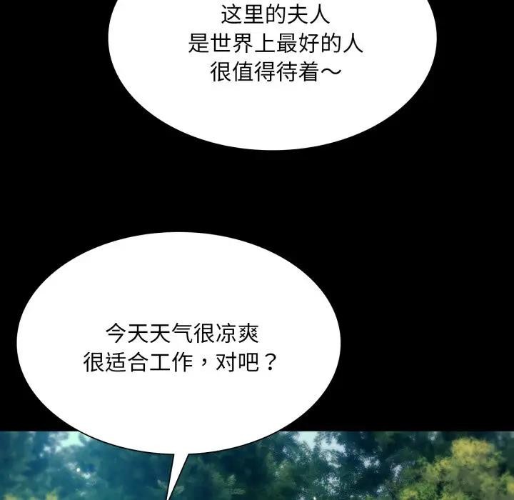 139P - 小姐