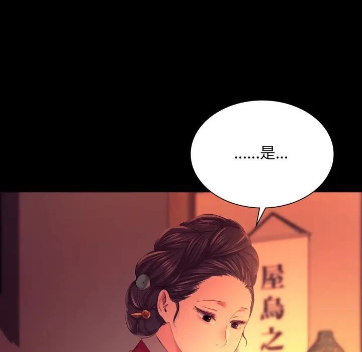 13P - 小姐