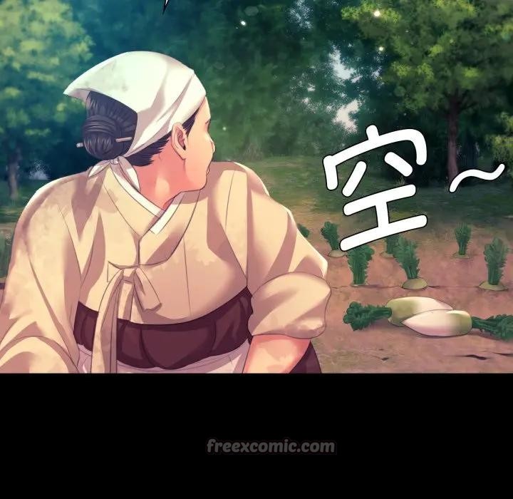 140P - 小姐