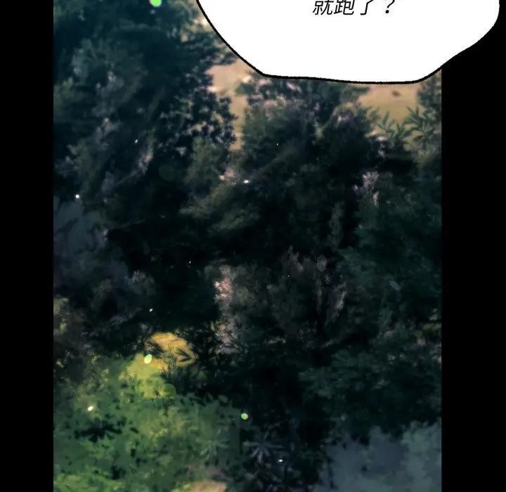 142P - 小姐