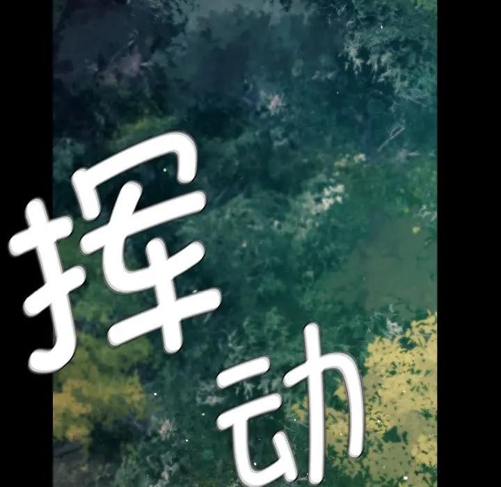 144P - 小姐