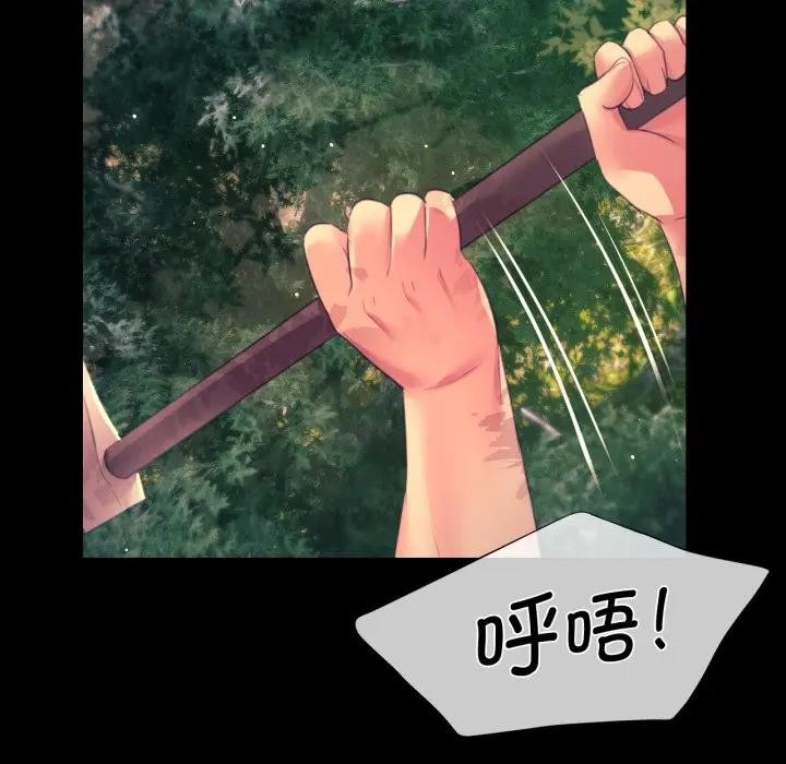 145P - 小姐