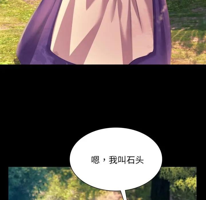 151P - 小姐