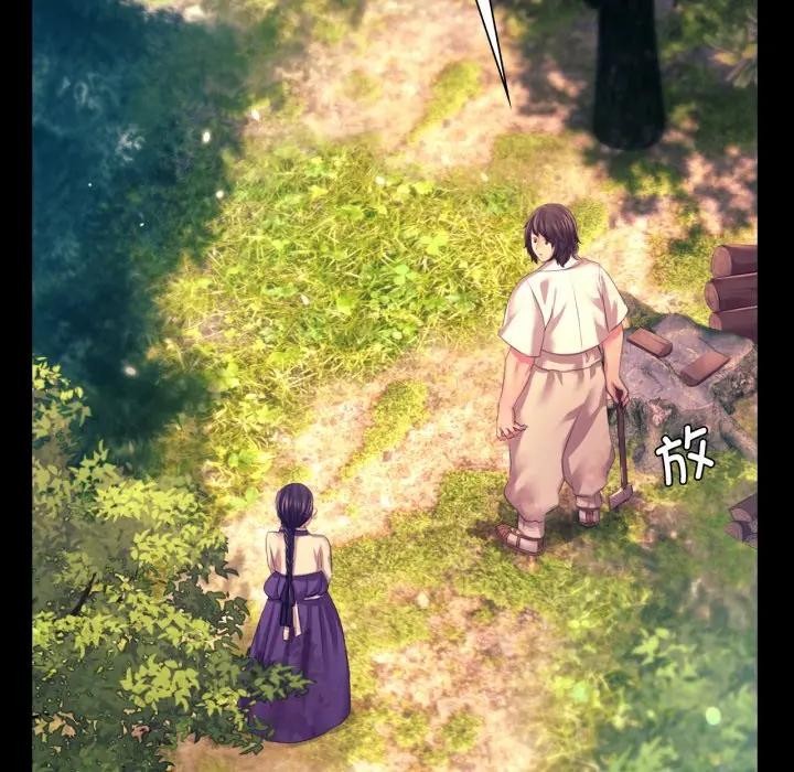 152P - 小姐