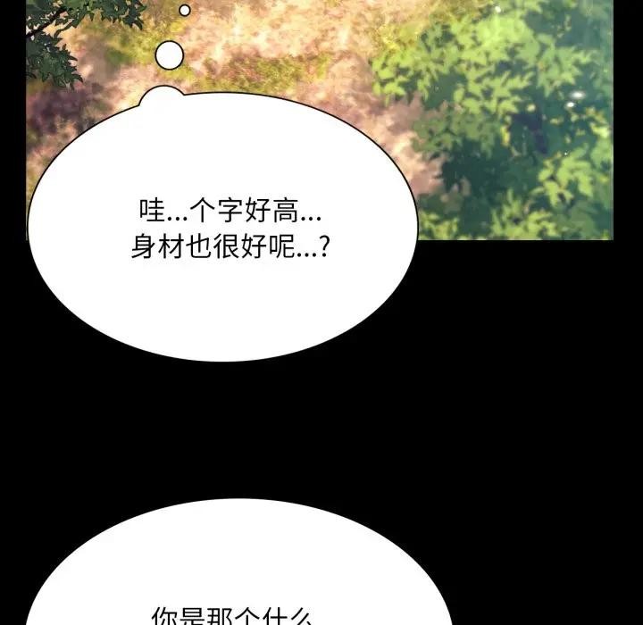 153P - 小姐