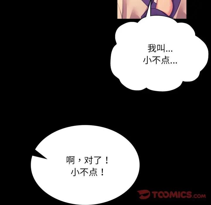 156P - 小姐