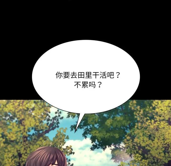 157P - 小姐