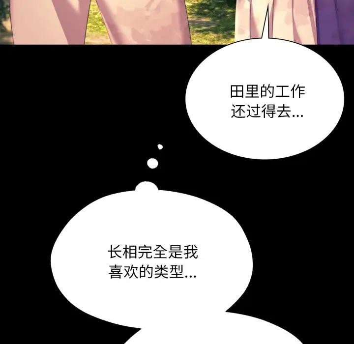 159P - 小姐