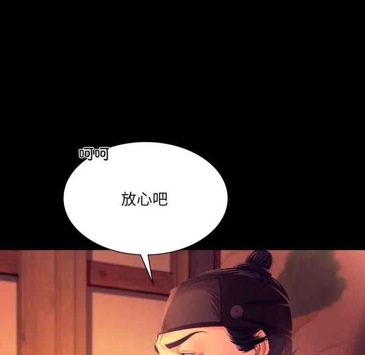 15P - 小姐