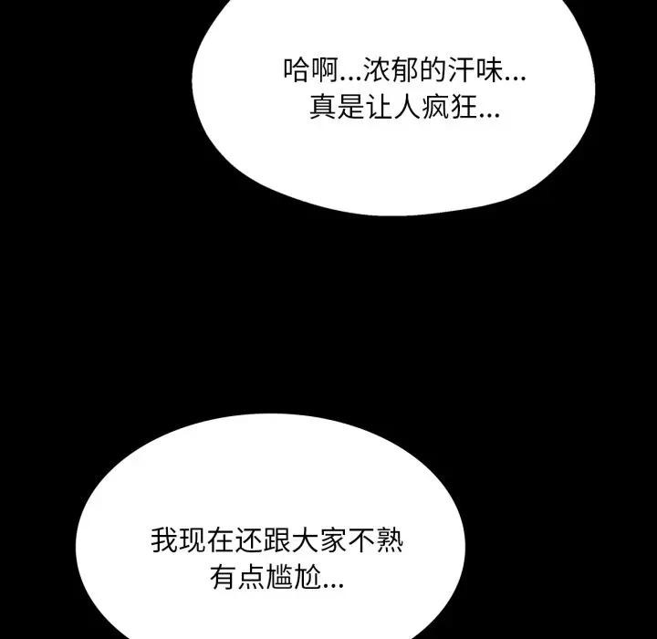 160P - 小姐