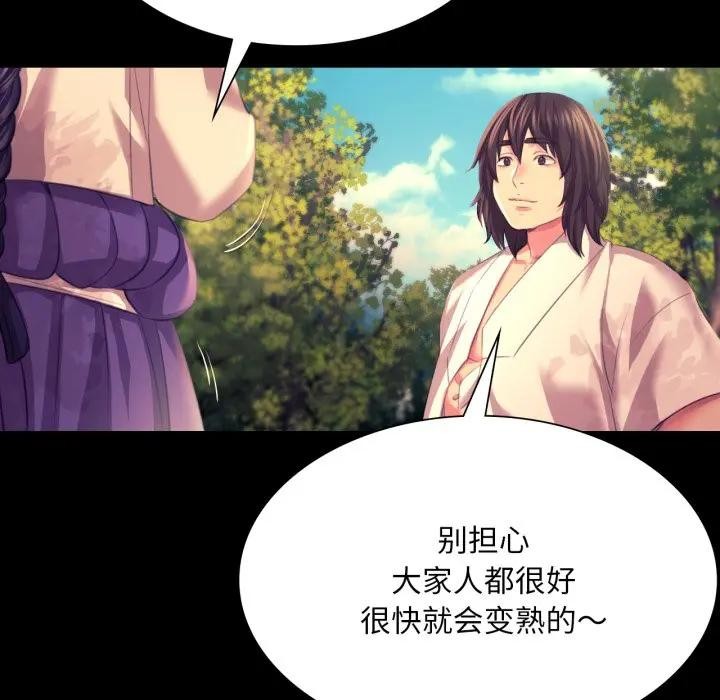 161P - 小姐