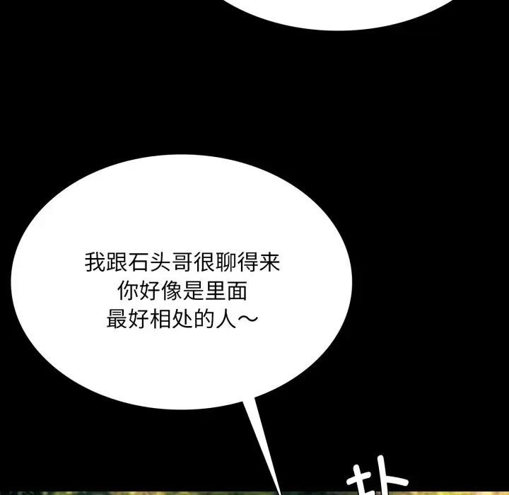 162P - 小姐