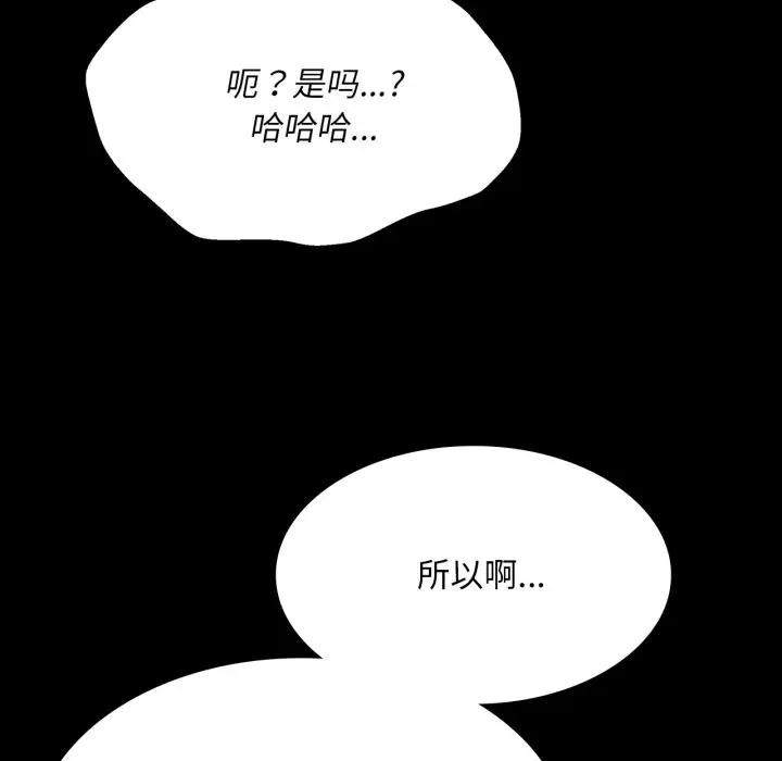 164P - 小姐
