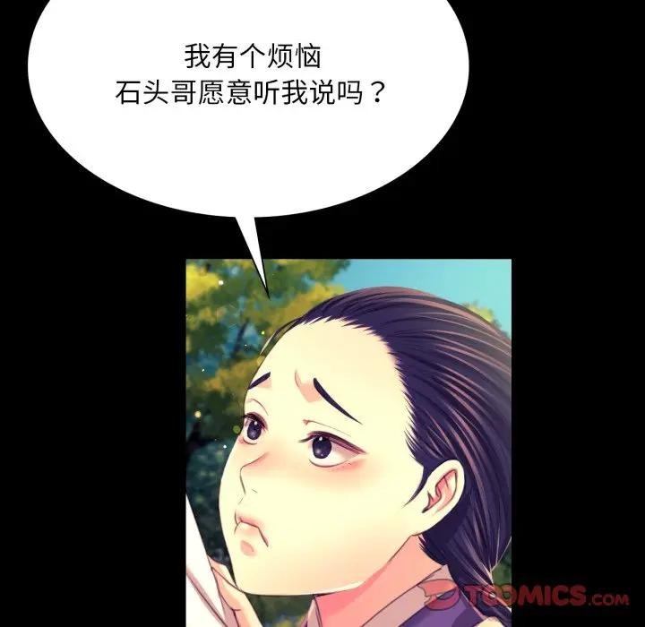 165P - 小姐