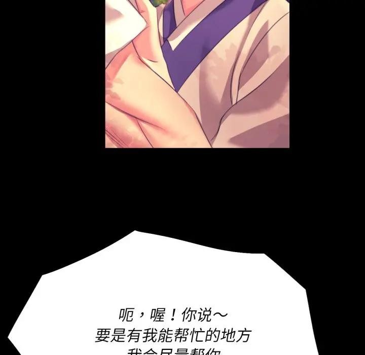 166P - 小姐