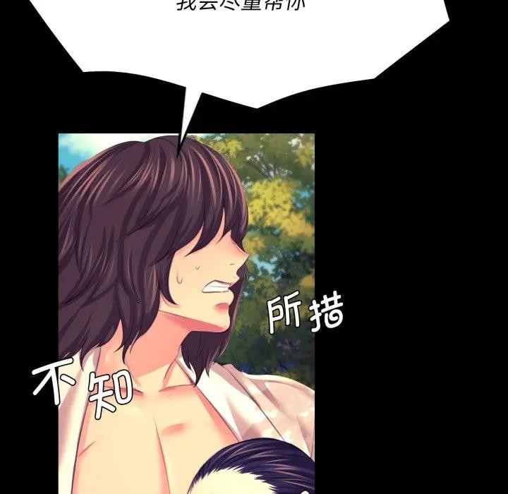 167P - 小姐