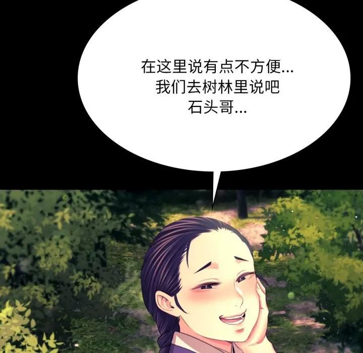 169P - 小姐