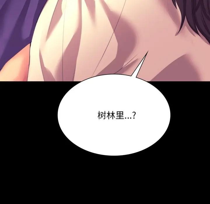 171P - 小姐