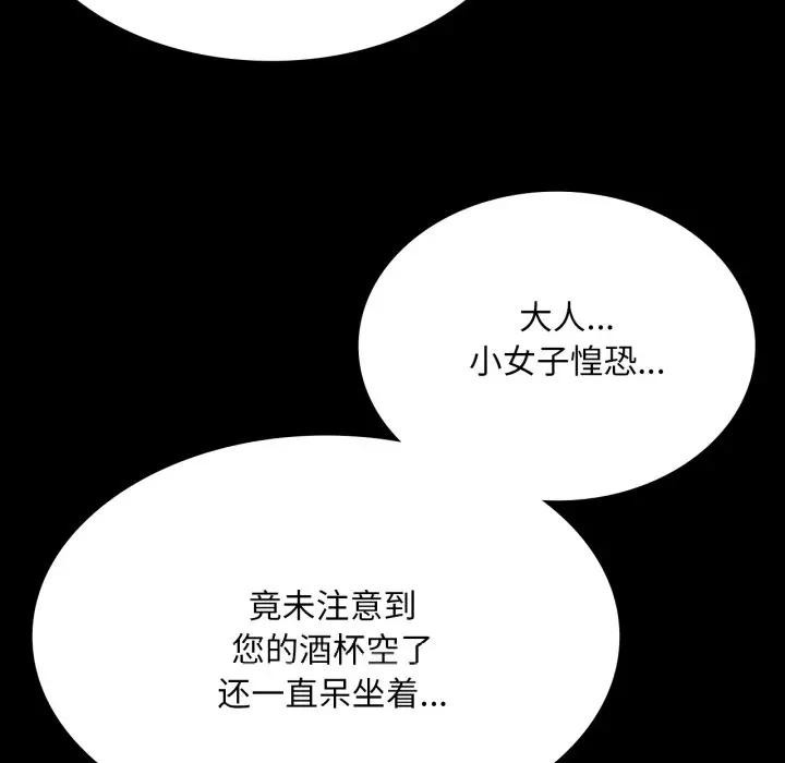 17P - 小姐