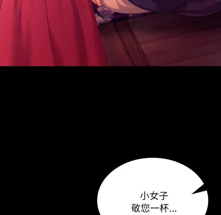 19P - 小姐