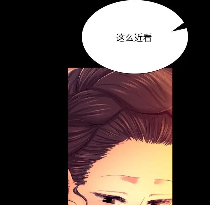 23P - 小姐