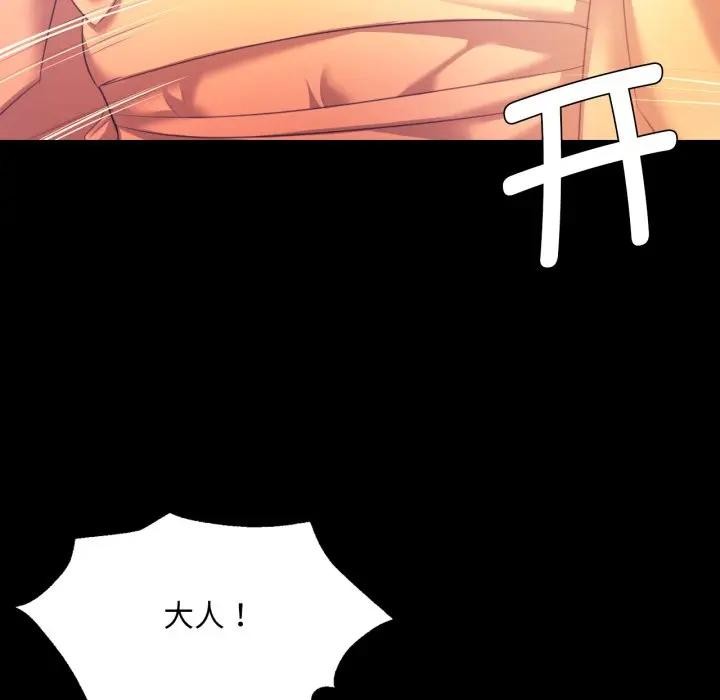 26P - 小姐