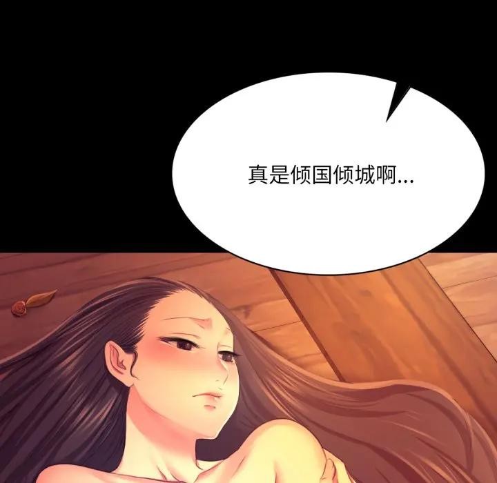 29P - 小姐
