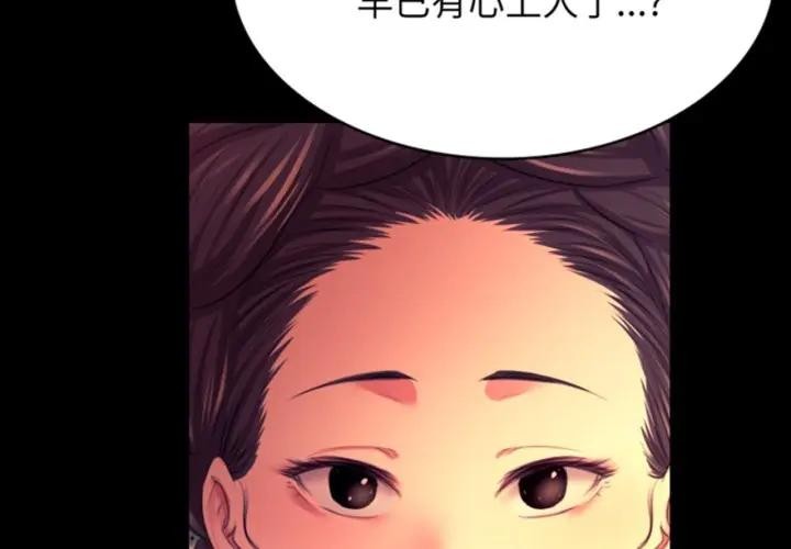 2P - 小姐