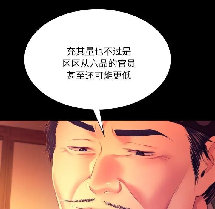 32P - 小姐