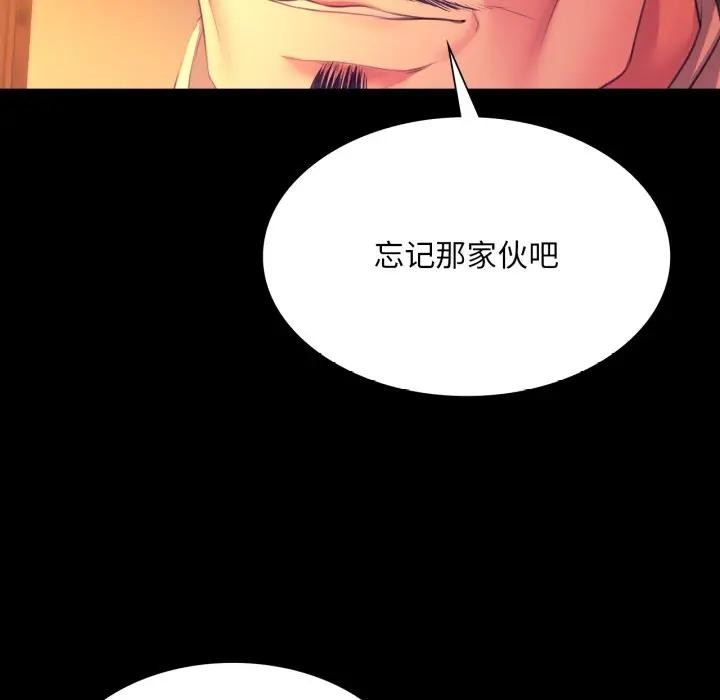 33P - 小姐