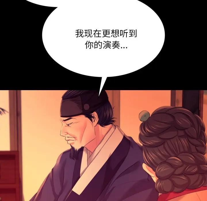 38P - 小姐