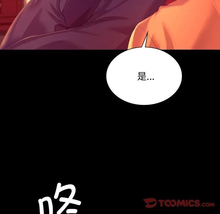 39P - 小姐