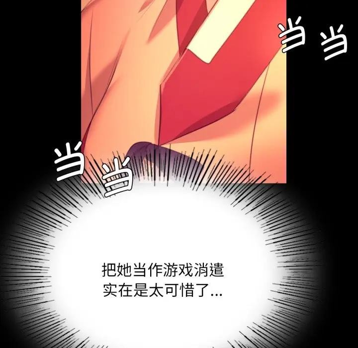 44P - 小姐