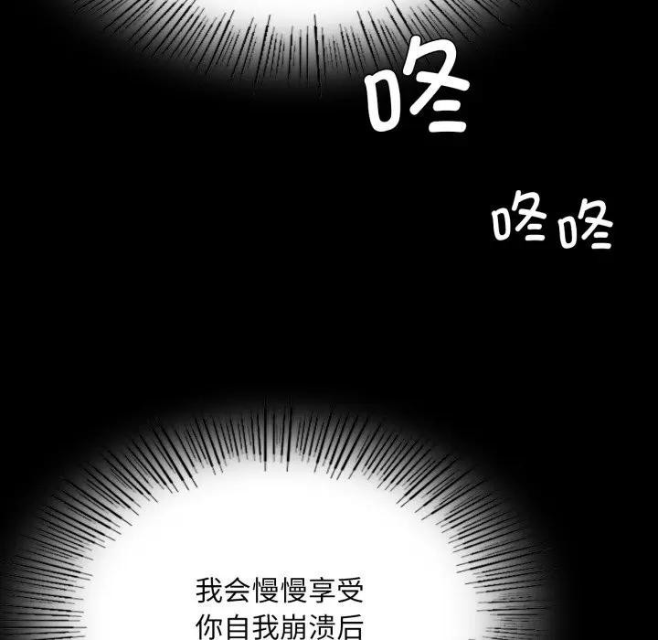 45P - 小姐